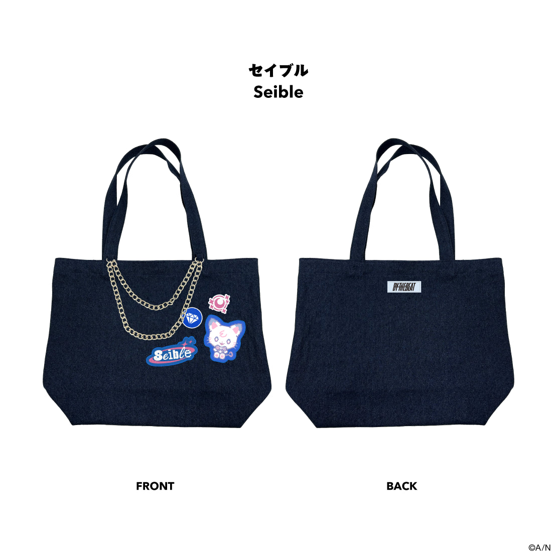 [PREORDER] Nijisanji EN BY THE BEAT By The Heartbeat Tote Bags