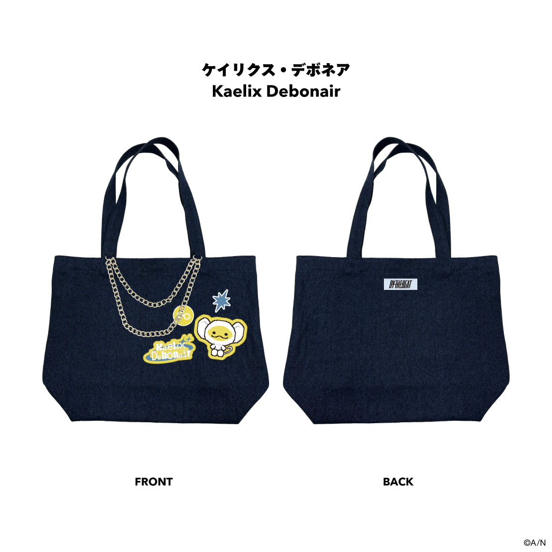 [PREORDER] Nijisanji EN BY THE BEAT By The Heartbeat Tote Bags