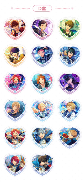 [PREORDER] CN Ensemble Stars Valentine's Quicksand Acrylic Keychains