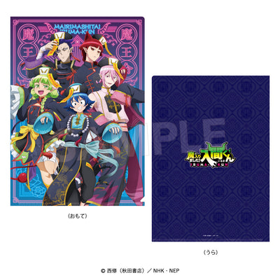 [PREORDER] Welcome to Demon School / Mairimashita Iruma-kun Jiangshi ver. Clear File