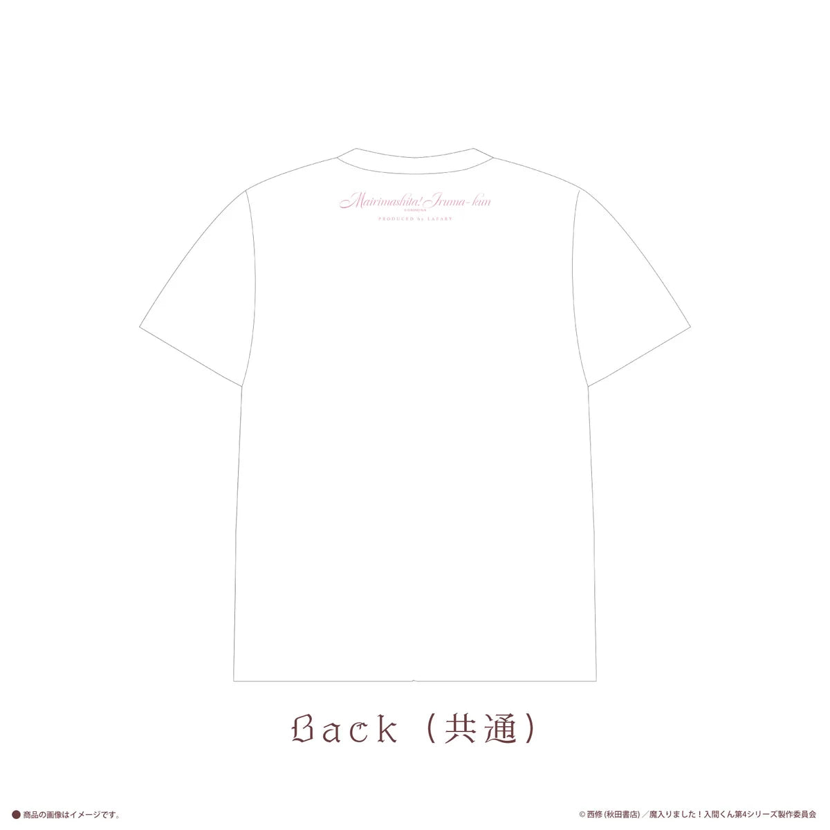 [PREORDER] Welcome to Demon School / Mairimashita Iruma-kun x LAFARY T-Shirts