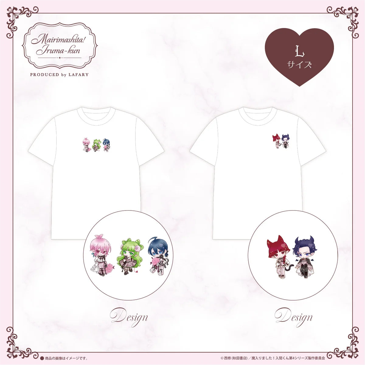 [PREORDER] Welcome to Demon School / Mairimashita Iruma-kun x LAFARY T-Shirts