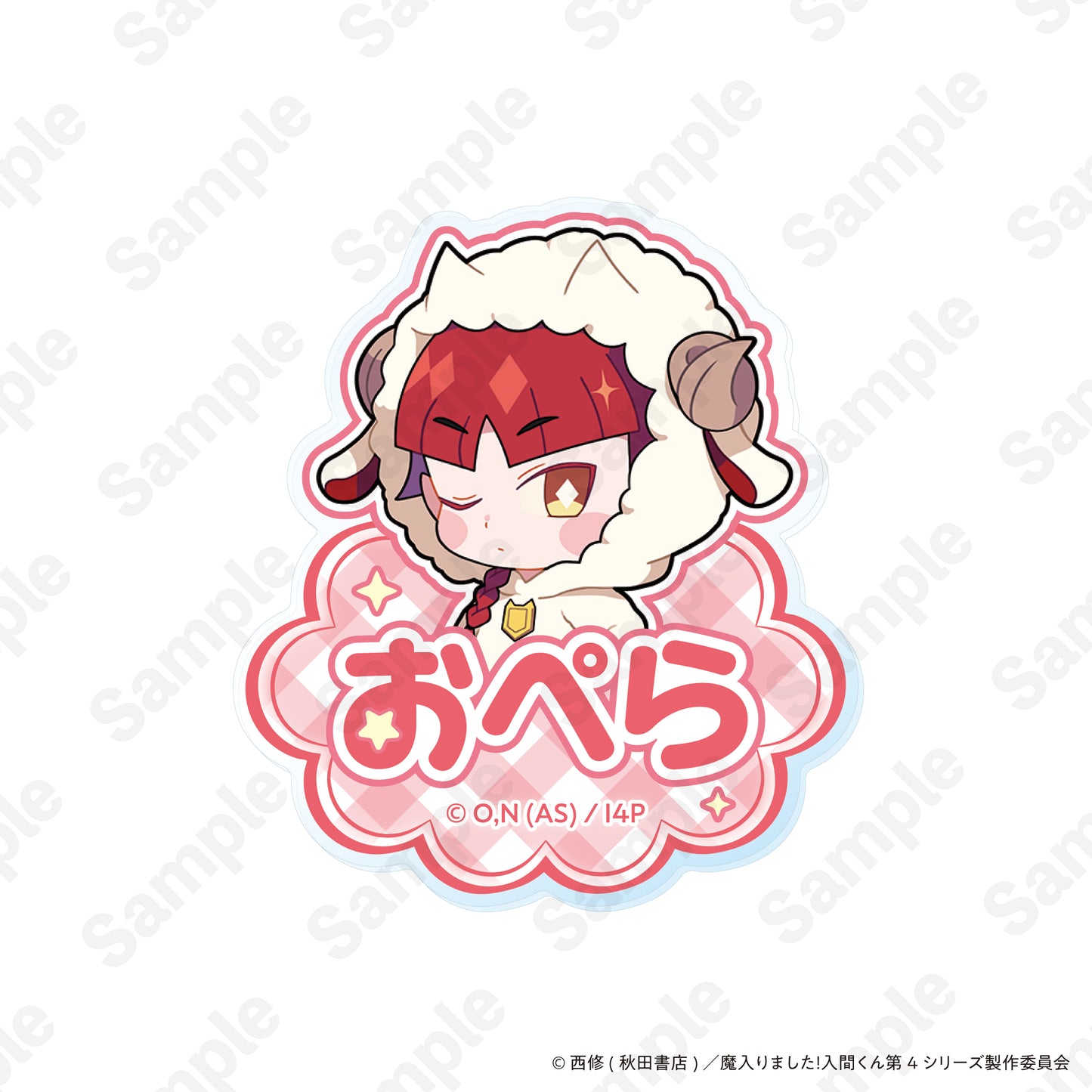 [PREORDER] Welcome to Demon School / Mairimashita Iruma-kun Sheep ver. Acrylic Badges