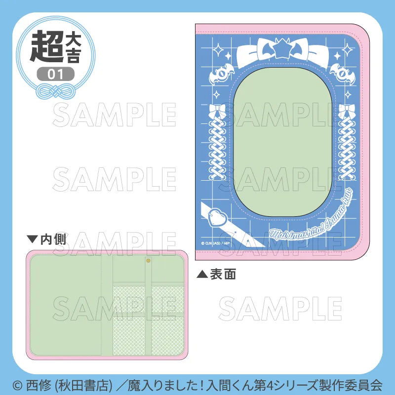 [PREORDER] [ICHIBAN KUJI] Welcome to Demon School! Iruma-kun ~Checkered Sailor Style~ Kuji
