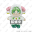 [PREORDER] Welcome to Demon School / Mairimashita Iruma-kun Sheep ver. Plush