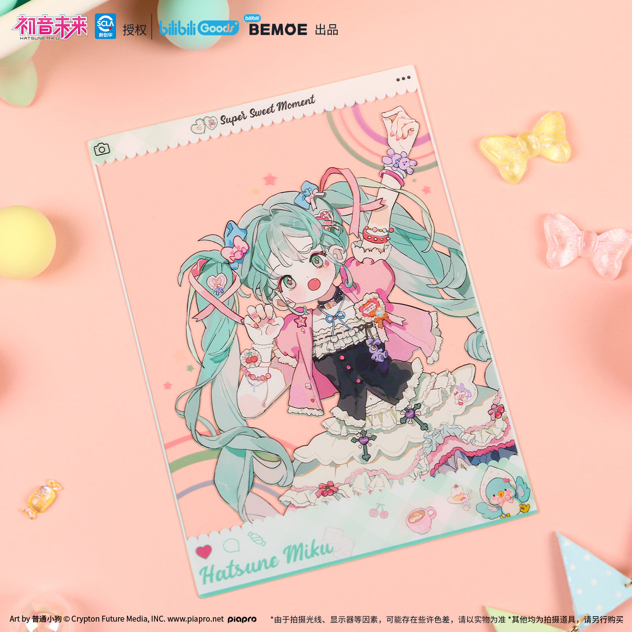 [PREORDER] Vocaloid CN Sweetie Acrylic Card