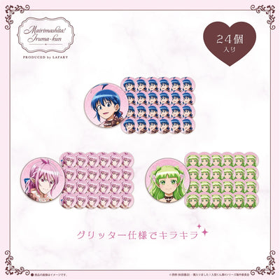 [PREORDER] Welcome to Demon School / Mairimashita Iruma-kun x LAFARY 24-Piece Can Badge Sets