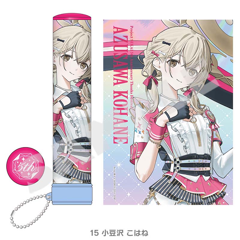 [PREORDER] Project Sekai 5th Anniversary Thanksgiving Penlight Keychain