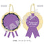 [PREORDER] Project Sekai 5th Anniversary Thanksgiving Rosette-style Badge Case