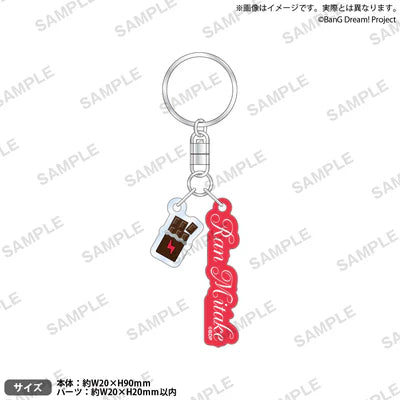 [PREORDER] Afterglow BanG Dream Flower Garden Charm Keychains