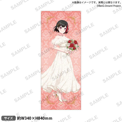 [PREORDER] Afterglow BanG Dream Flower Garden Towels