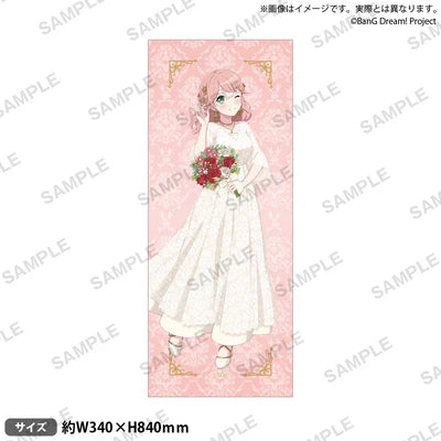 [PREORDER] Afterglow BanG Dream Flower Garden Towels