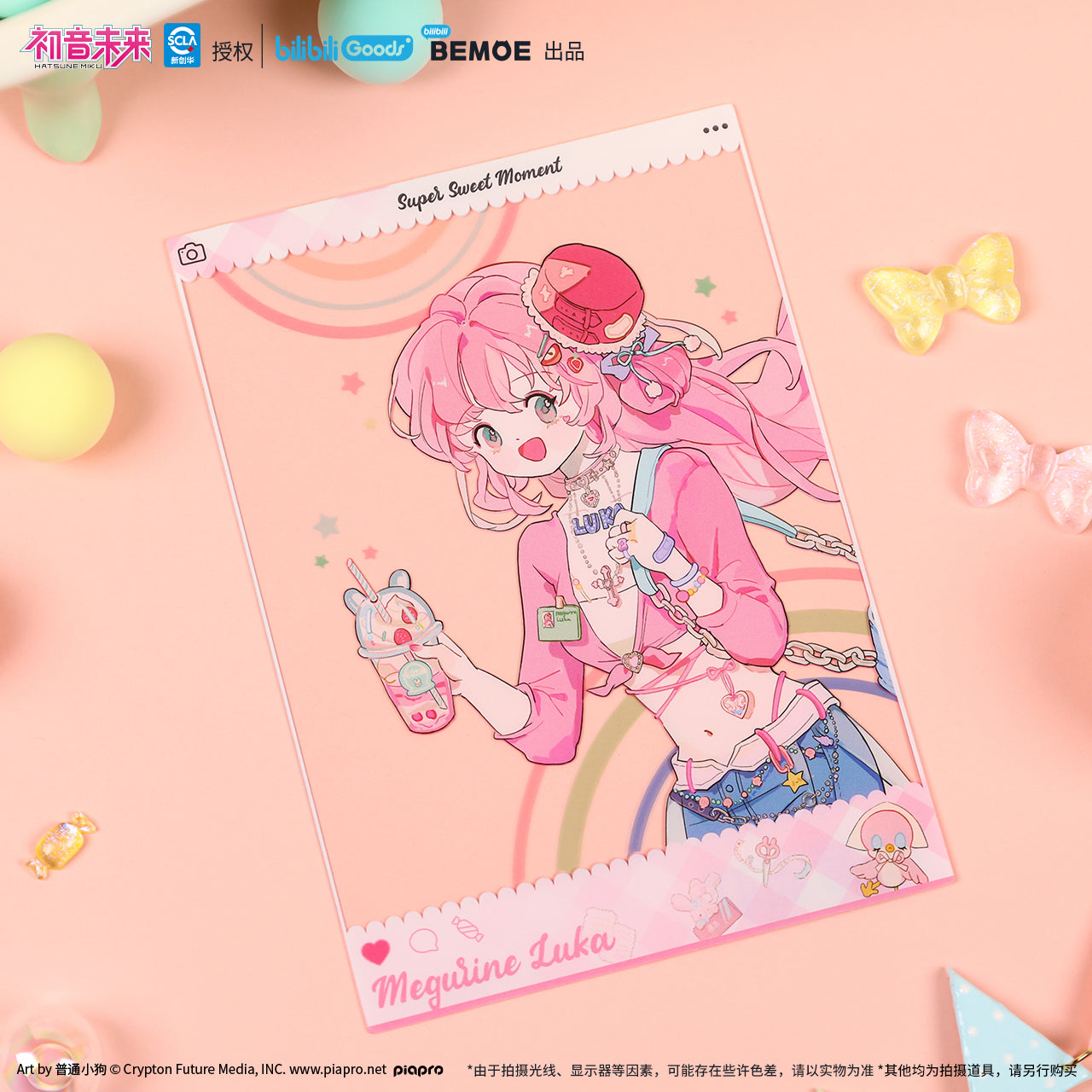 [PREORDER] Vocaloid CN Sweetie Acrylic Card