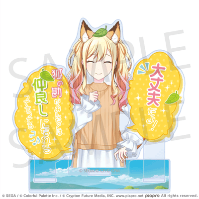 [PREORDER] Project Sekai April Fools' Day Acrylic Stands