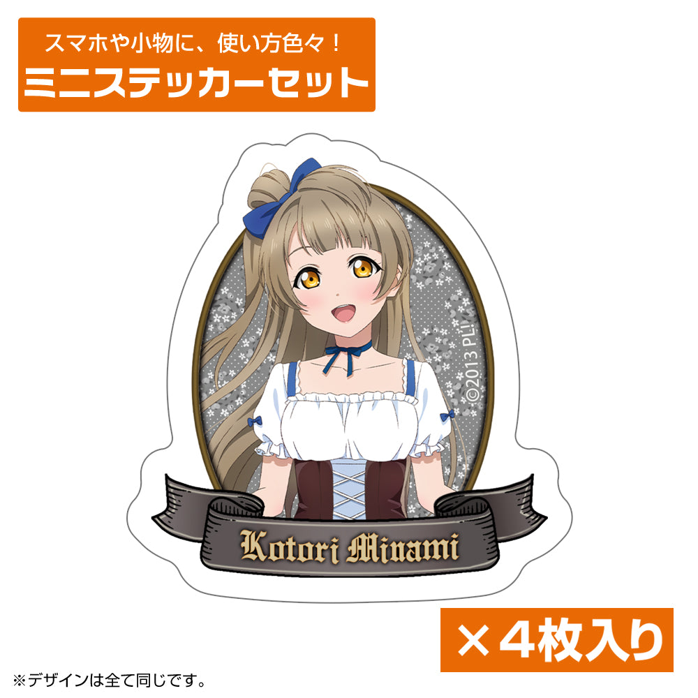[PREORDER] Love Live Kotori Minami Birthday Cafe 2026 Dirndl ver. 4-piece Mini Sticker Sets