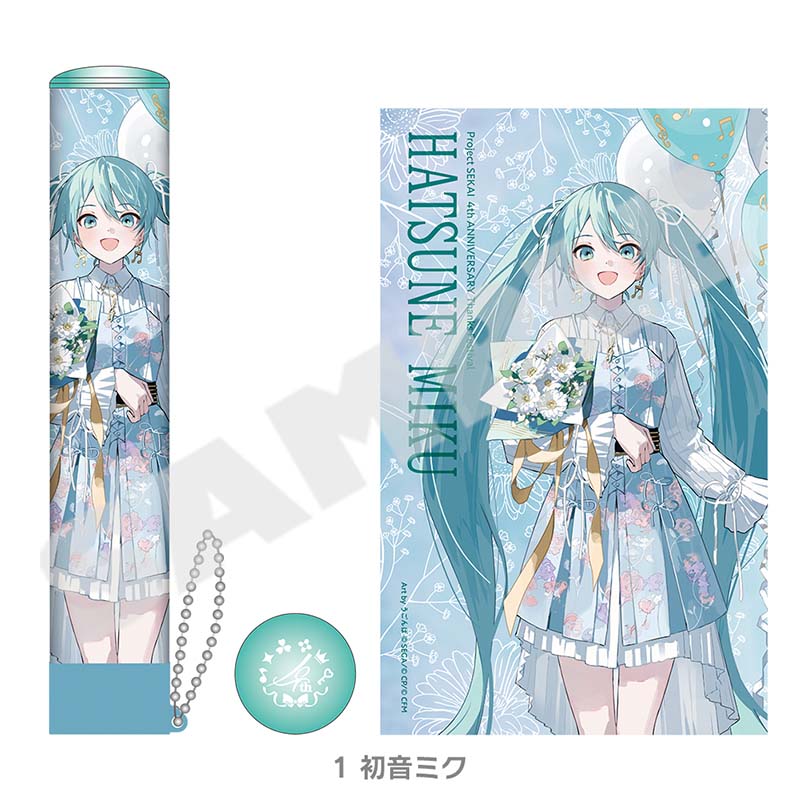 PREORDER] Project Sekai 4th Anniversary Thanksgiving Penlight