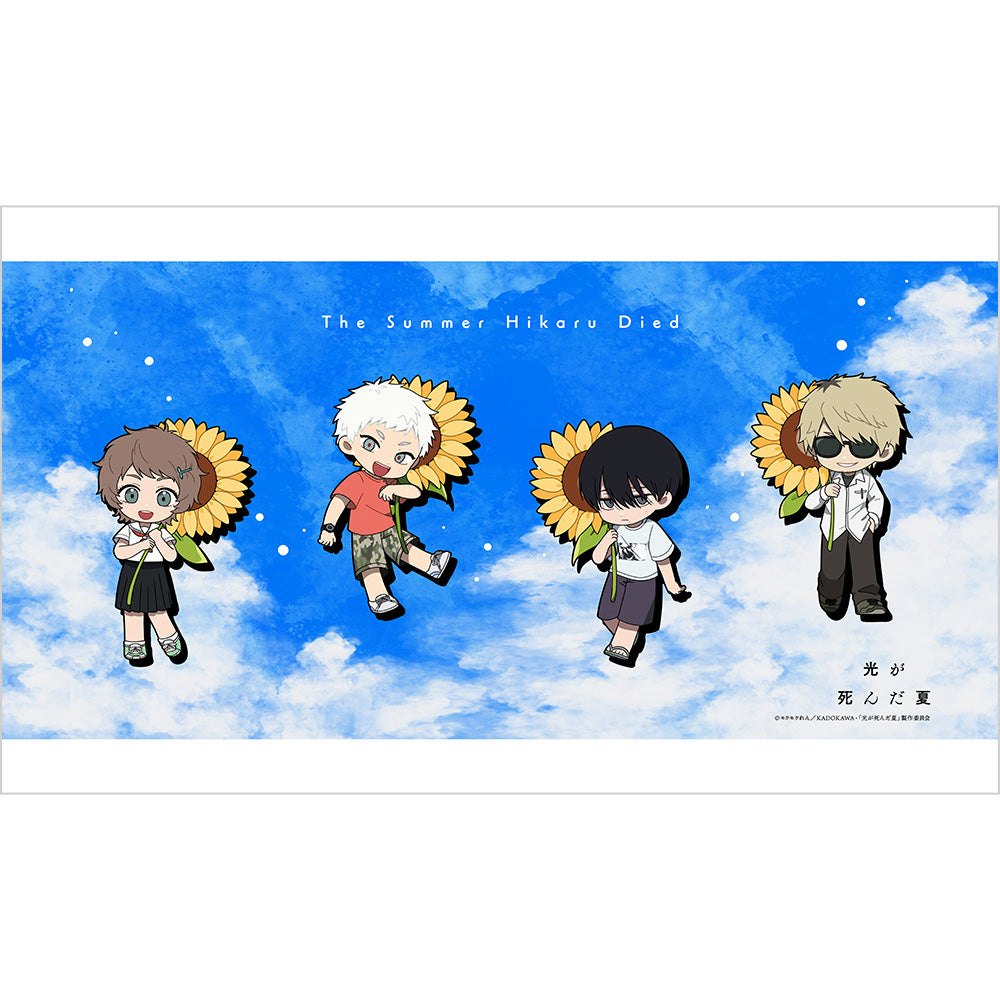 [PREORDER] The Summer Hikaru Died Sunflower ver. Blanket