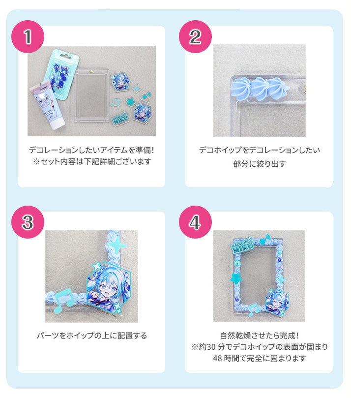[PREORDER] Project Sekai x Lawson Deco Whip Sets