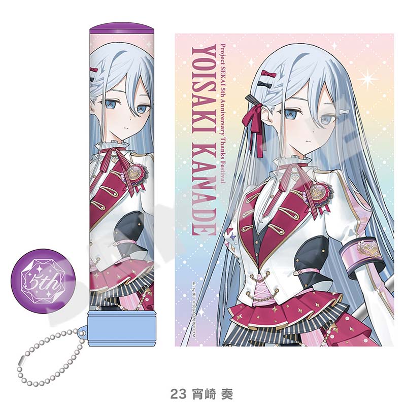 [PREORDER] Project Sekai 5th Anniversary Thanksgiving Penlight Keychain