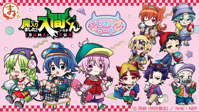 [PREORDER] [ICHIBAN KUJI] Welcome to Demon School! Iruma-kun ~Devi Pop Mart~ Kuji