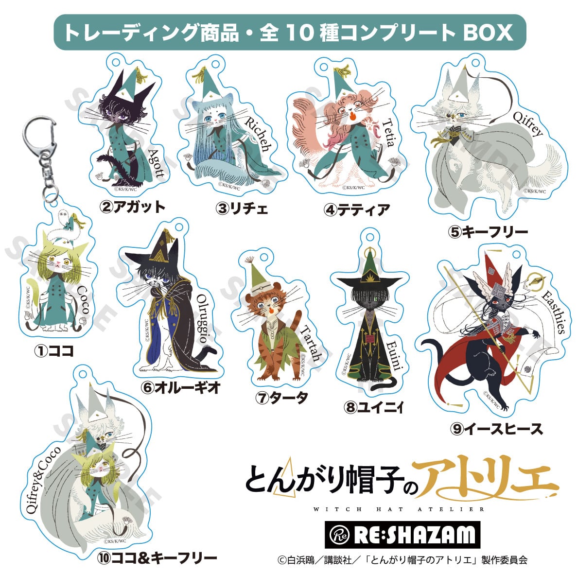 [PREORDER] Witch Hat Atelier Cat Illustration Acrylic Charms
