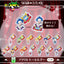 [PREORDER] [ICHIBAN KUJI] Welcome to Demon School! Iruma-kun Lilith's Carpet Kuji