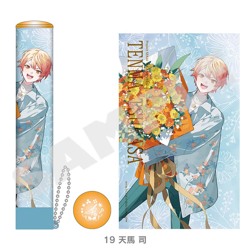 [PREORDER] Project Sekai 4th Anniversary Thanksgiving Penlight Keychain