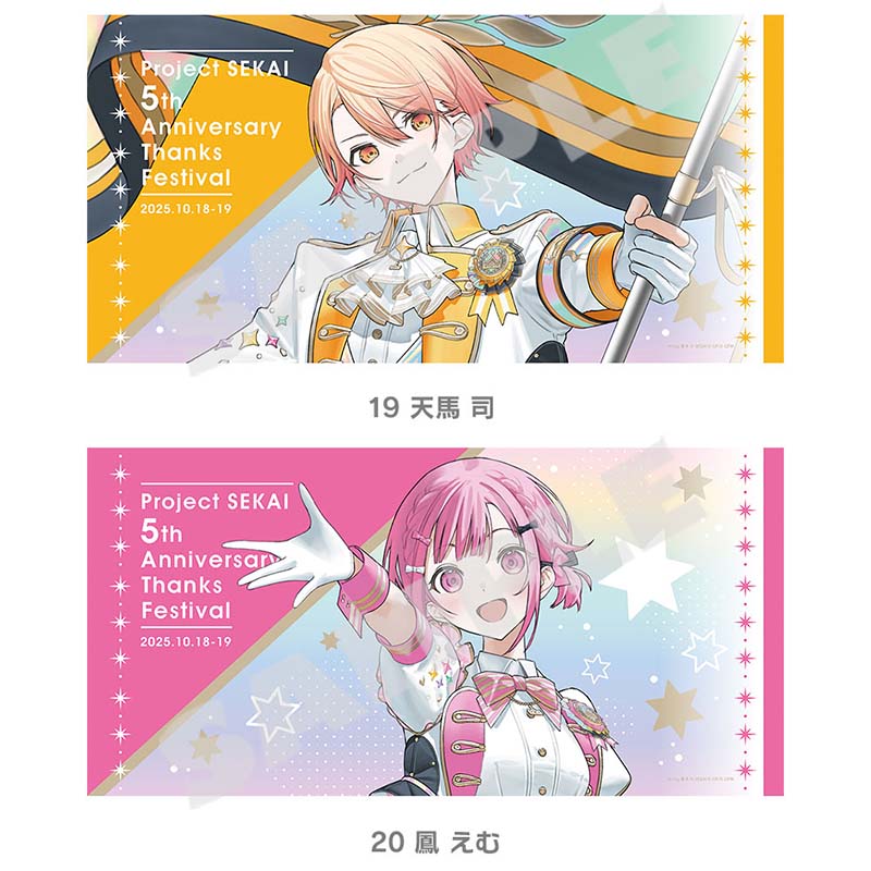 [PREORDER] Project Sekai 5th Anniversary Thanksgiving Big Towels