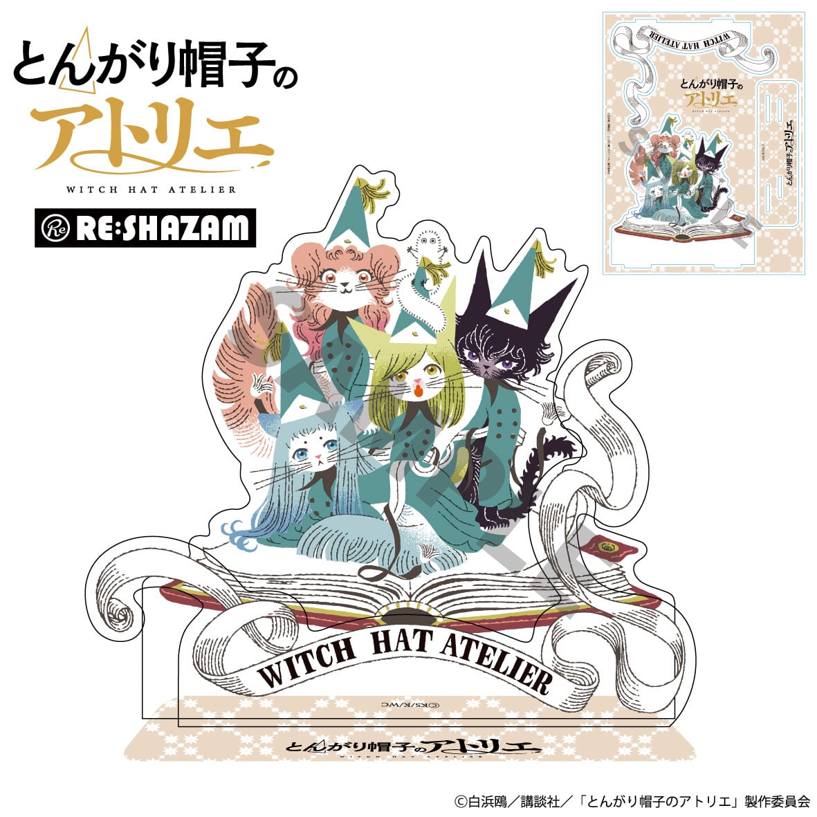 [PREORDER] Witch Hat Atelier Cat Illustration Acrylic Stands