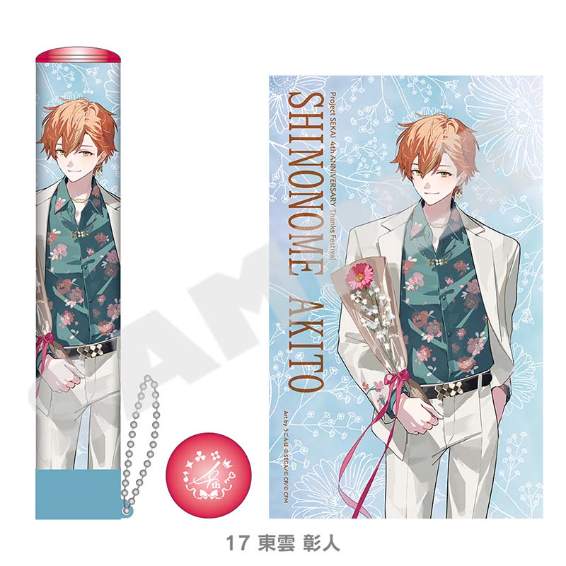 PREORDER] Project Sekai 4th Anniversary Thanksgiving Penlight