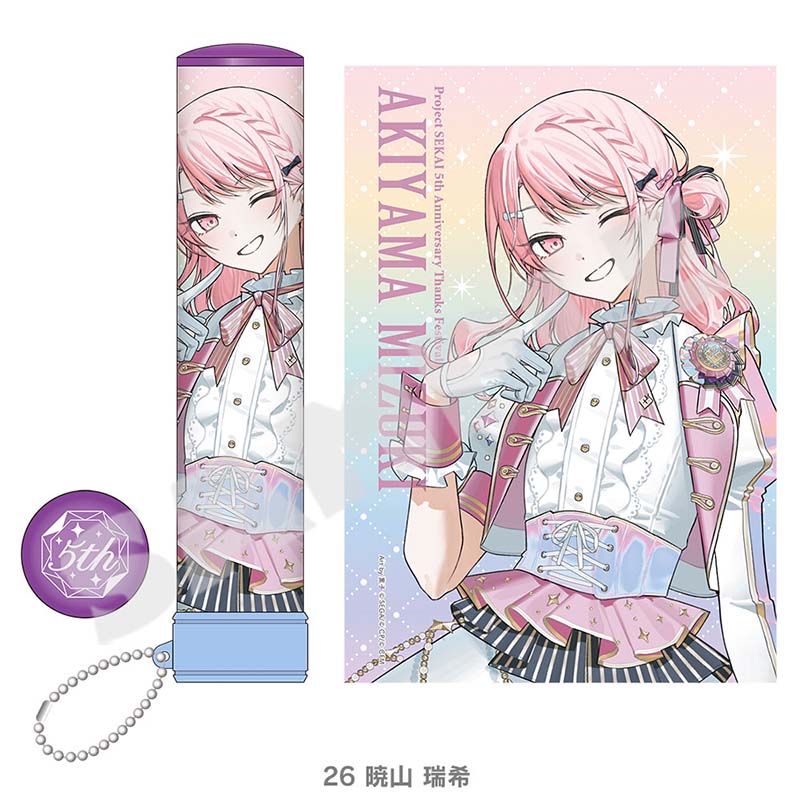 [PREORDER] Project Sekai 5th Anniversary Thanksgiving Penlight Keychain