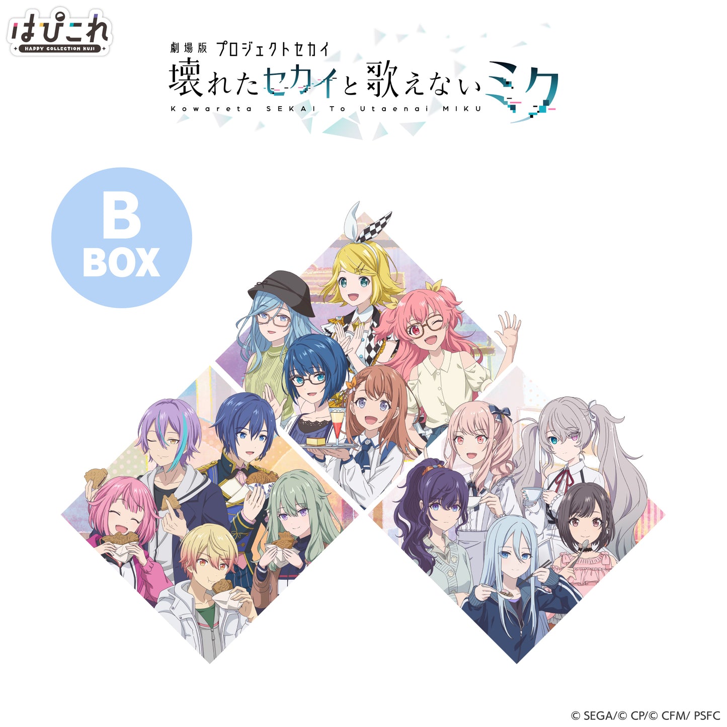 [PREORDER] [ICHIBAN KUJI] Project Sekai: The Broken World and Miku Who Can't Sing Ichiban Kuji Box B