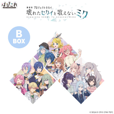 [PREORDER] [ICHIBAN KUJI] Project Sekai: The Broken World and Miku Who Can't Sing Ichiban Kuji Box B