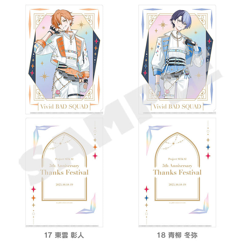 [PREORDER] Project Sekai 5th Anniversary Thanksgiving Clear Files