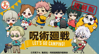 [PREORDER] [ICHIBAN KUJI] Jujutsu Kaisen Let's Go Camping! Ichiban Kuji