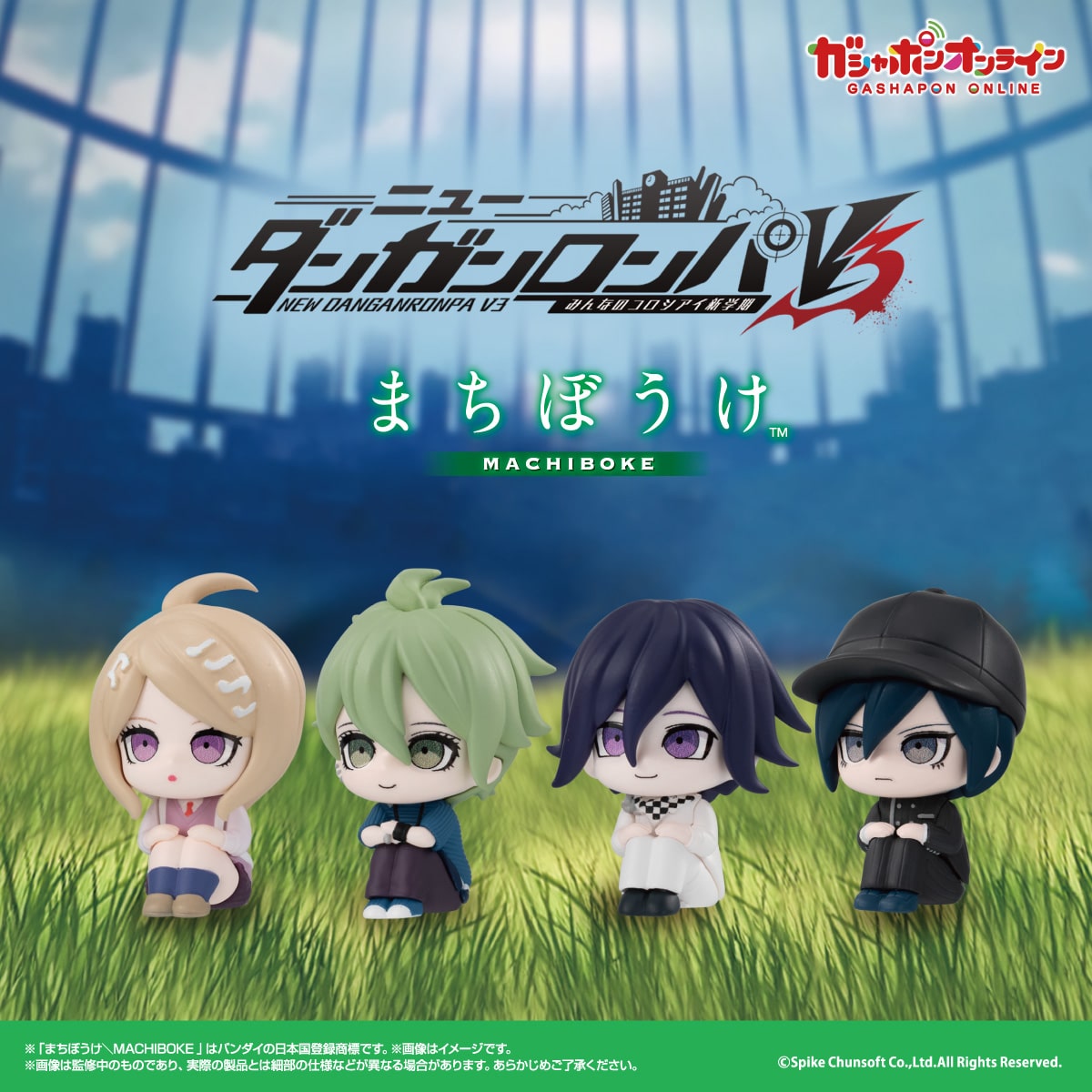 [PREORDER] Danganronpa V3 Gachapon Mini Figures