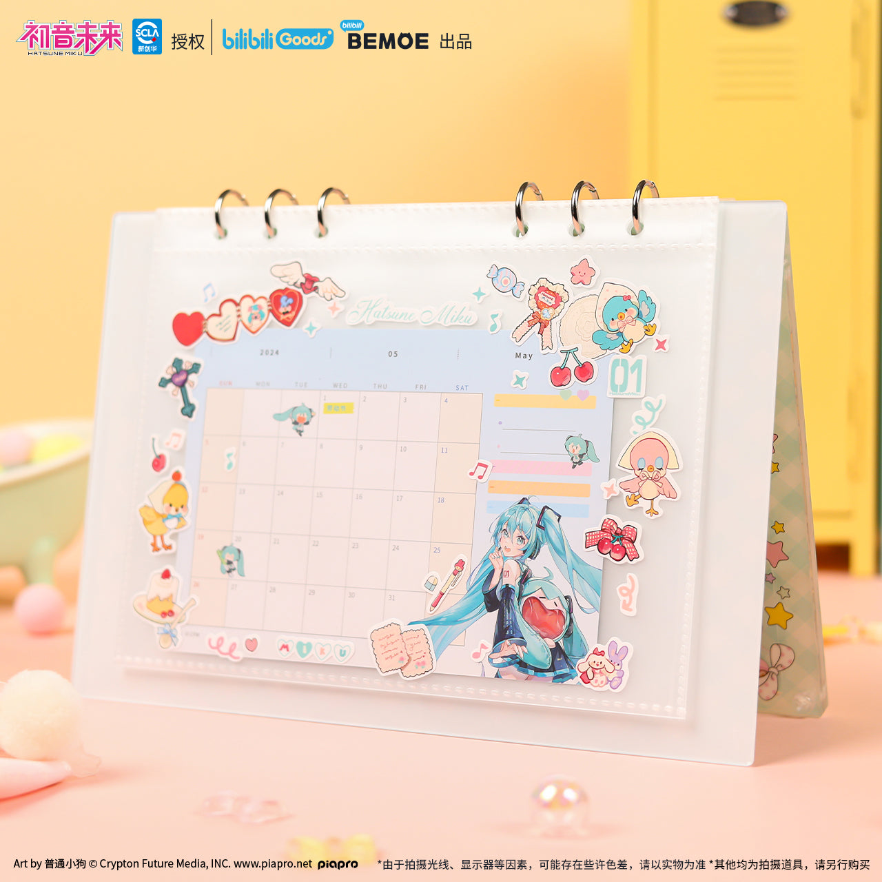 [PREORDER] Vocaloid CN Sweetie Multipurpose Acrylic Journal