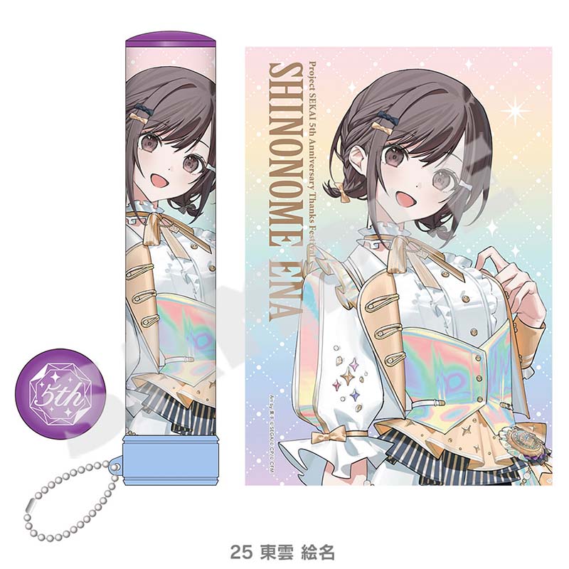 [PREORDER] Project Sekai 5th Anniversary Thanksgiving Penlight Keychain