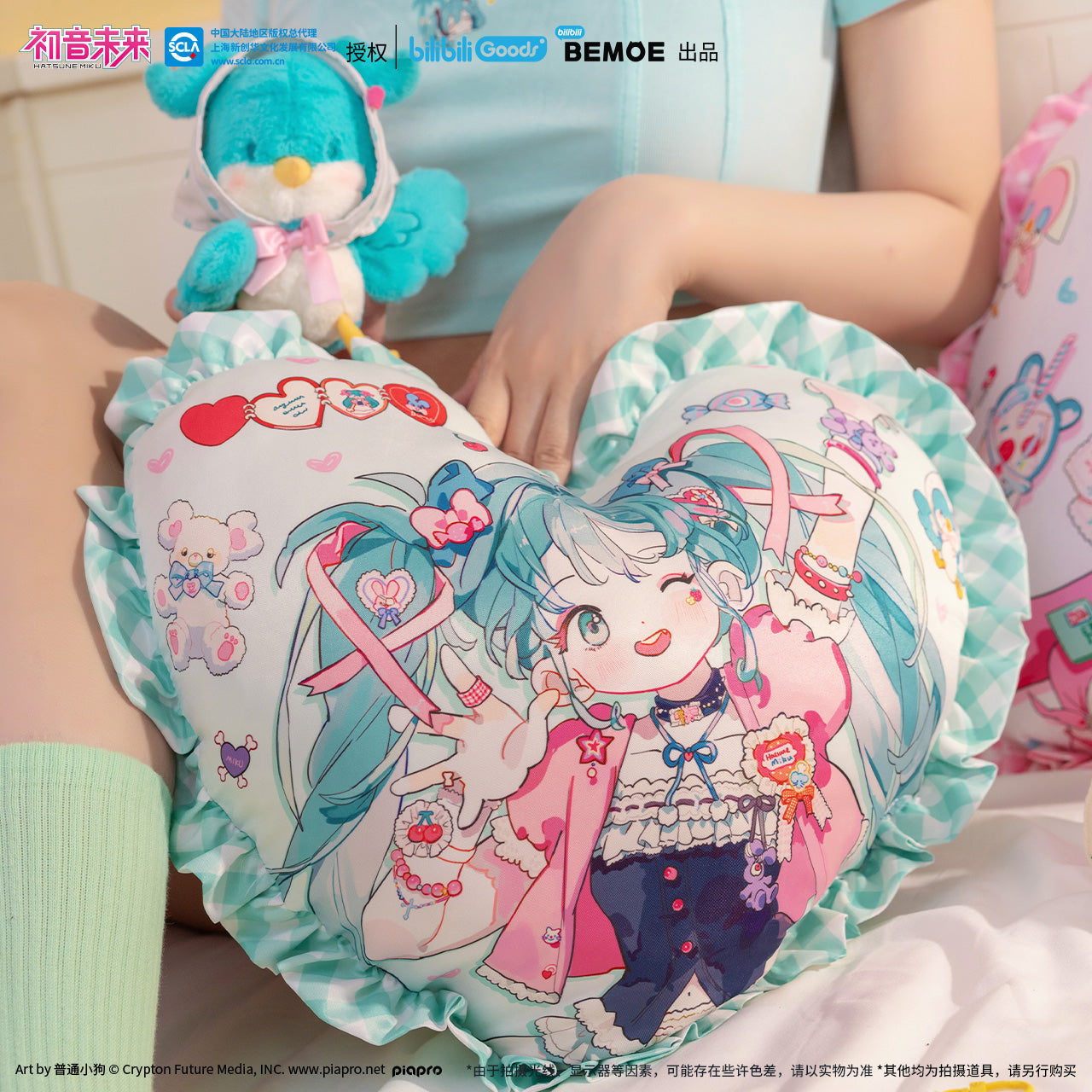 [PREORDER] Vocaloid CN Sweetie Heart Cushions