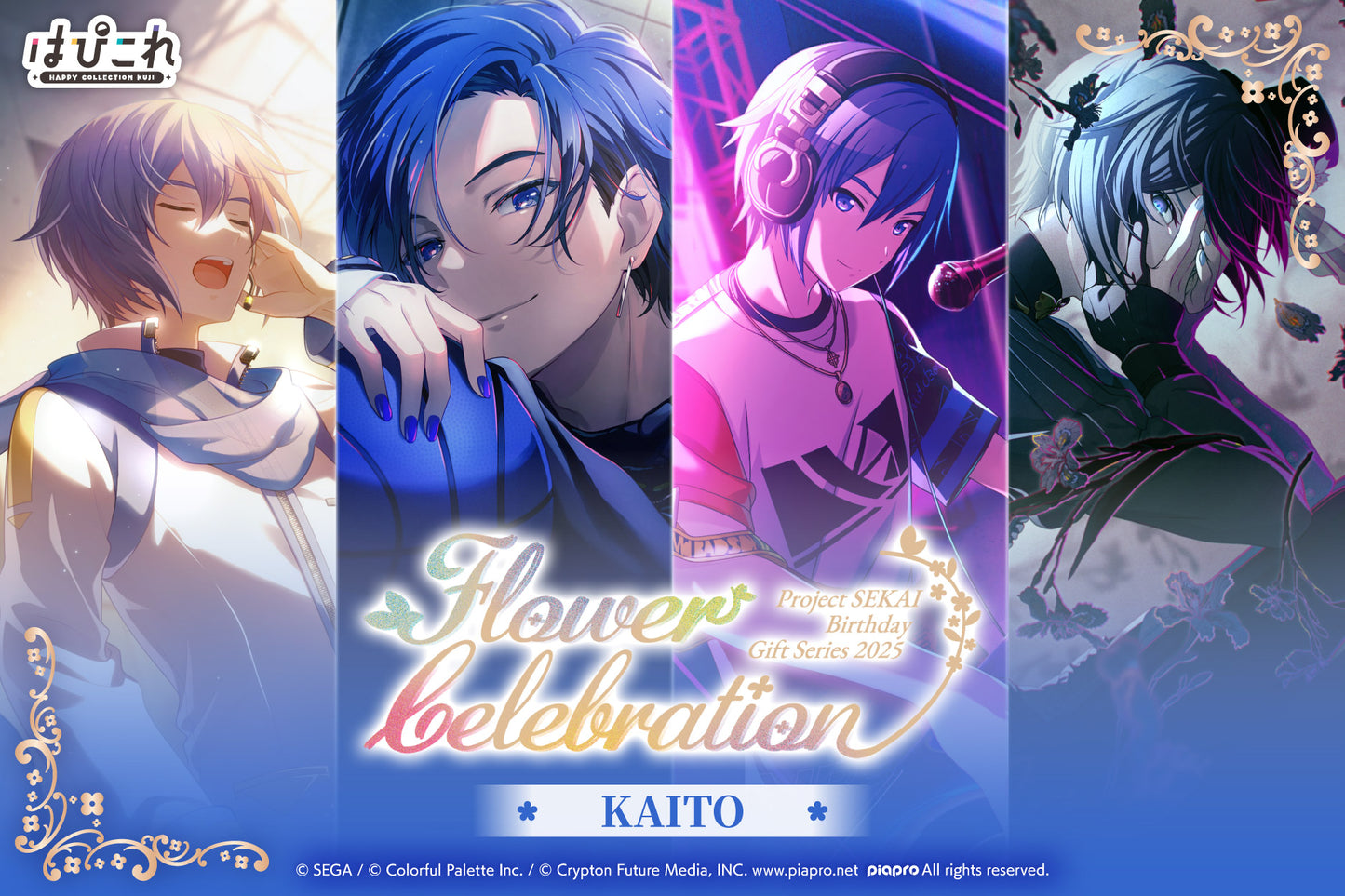 [PREORDER] [ICHIBAN KUJI] KAITO Project Sekai Birthday Gift Series 2025 Flower Celebration Ichiban Kuji