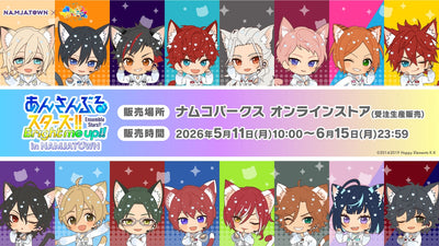 [PREORDER] Ensemble Stars x NAMJATOWN Gachapon