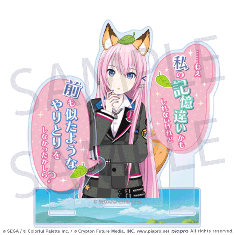 [PREORDER] Project Sekai April Fools' Day Acrylic Stands