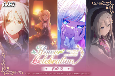 [PREORDER] [ICHIBAN KUJI] Kanade Yoizaki Project Sekai Birthday Gift Series 2025 Flower Celebration Ichiban Kuji