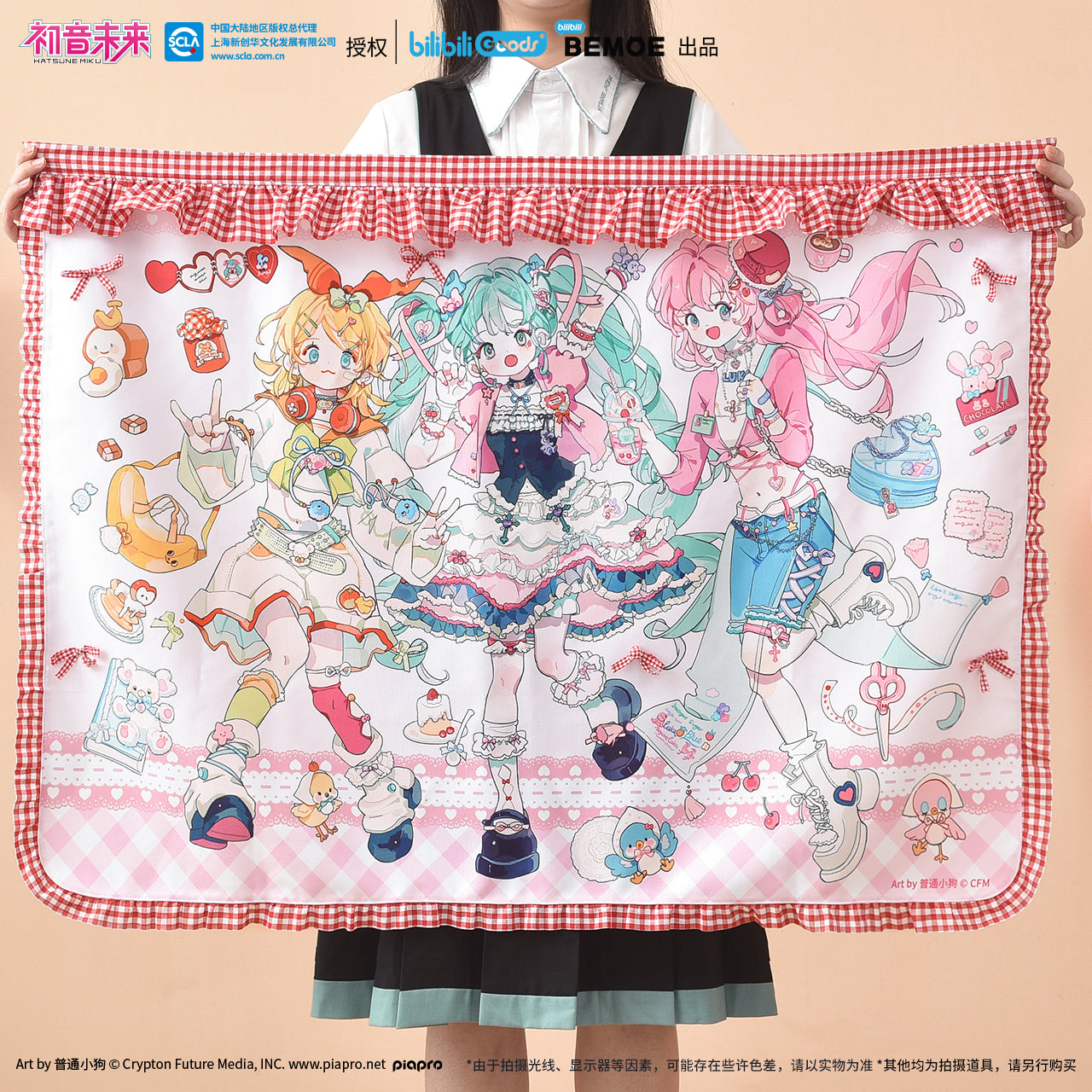 [PREORDER] Vocaloid CN Sweetie Fabric Tapestry