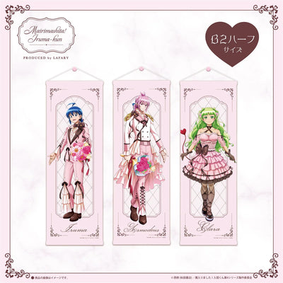 [PREORDER] Welcome to Demon School / Mairimashita Iruma-kun x LAFARY Tapestries