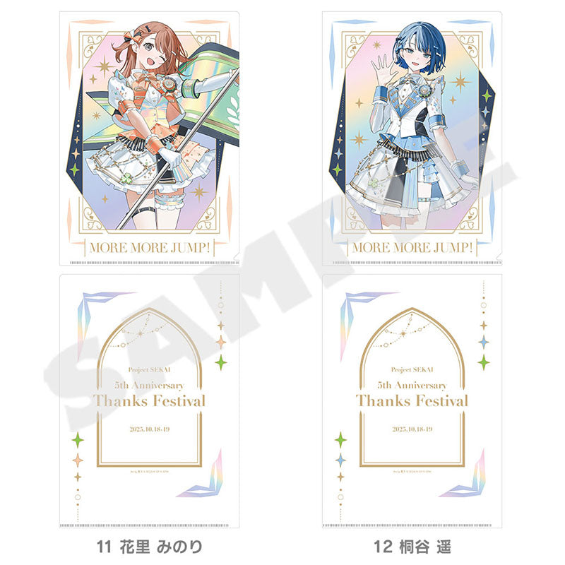[PREORDER] Project Sekai 5th Anniversary Thanksgiving Clear Files
