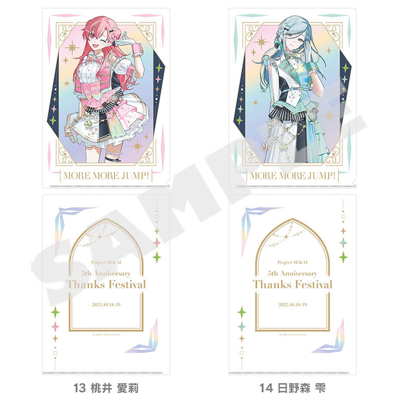 [PREORDER] Project Sekai 5th Anniversary Thanksgiving Clear Files