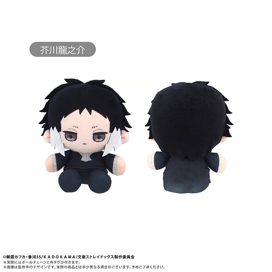 [PREORDER] Bungo Stray Dogs Sitting Plush Toy