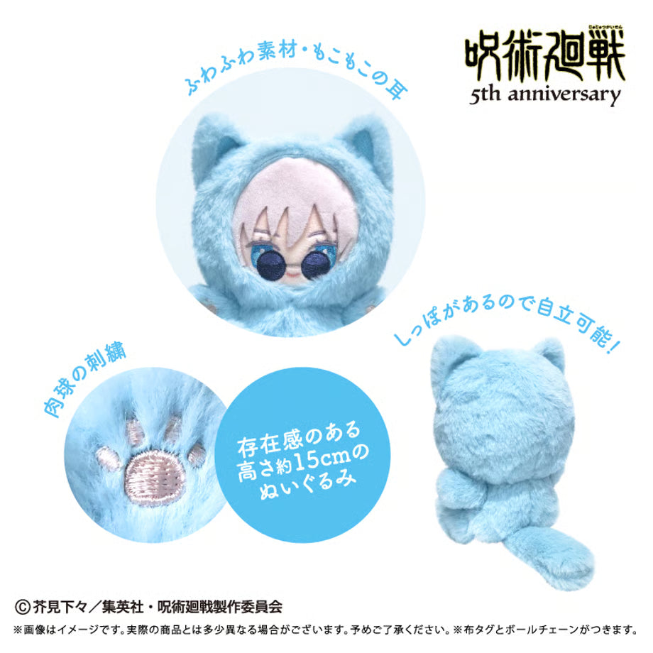 [PREORDER] Jujutsu Kaisen 5th Anniversary Tapinyanko Plush Vol 2