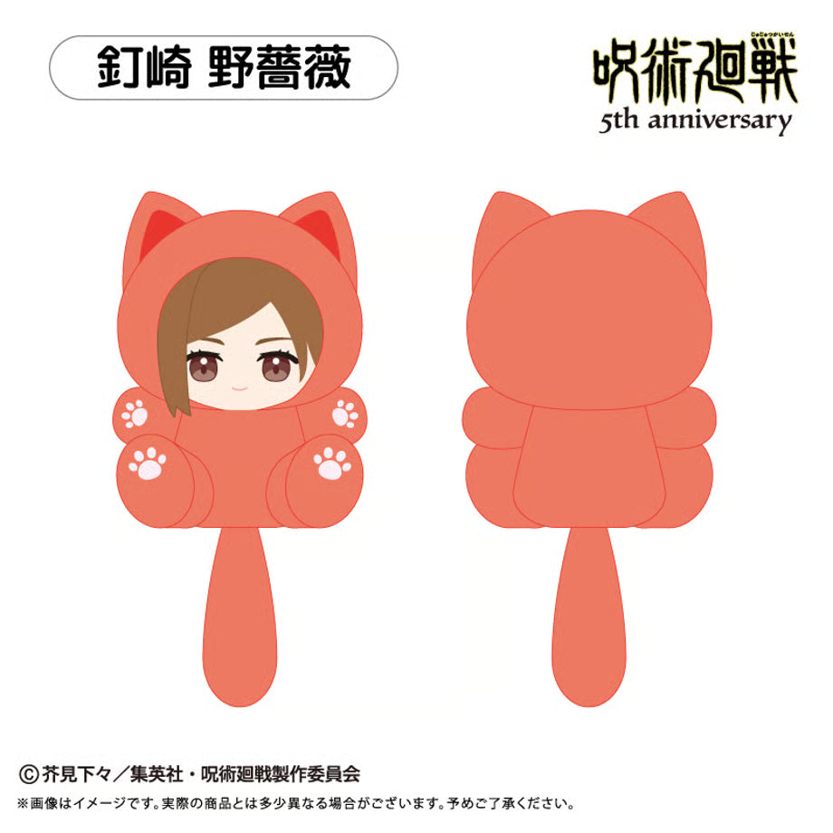 [PREORDER] Jujutsu Kaisen 5th Anniversary Tapinyanko Plush Vol 1